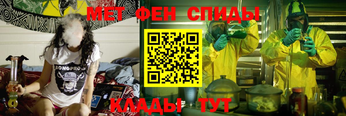 АМФ Розовый Топки