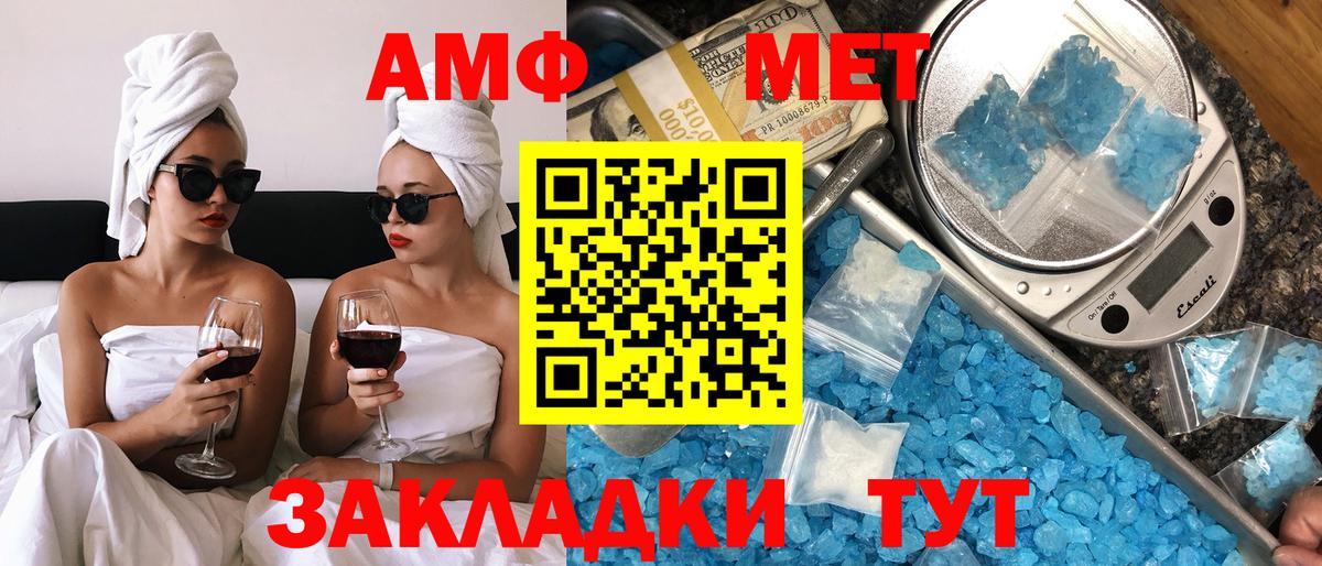 кракен рабочий сайт  Amphetamine VHQ  Вход с VPN  Топки 