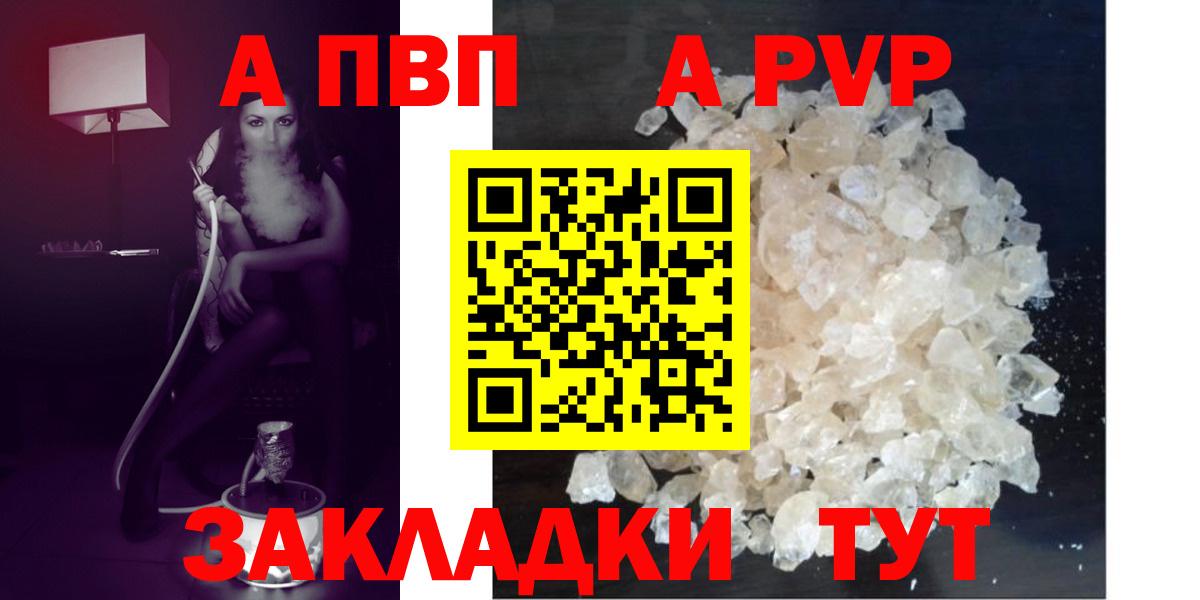 Альфа ПВП СК КРИС Топки
