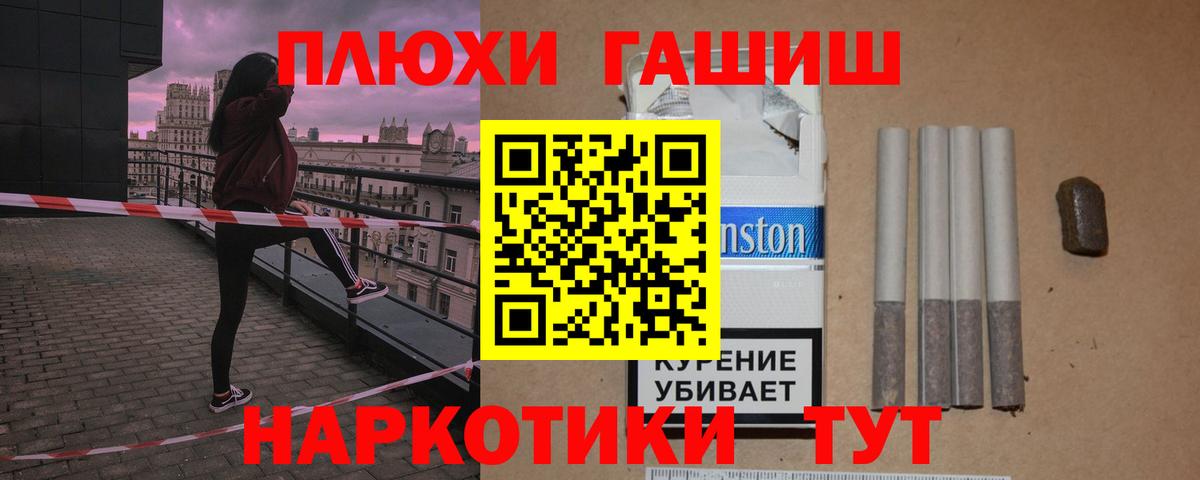 ГАШ Ice-O-Lator  ГАШИШ хэш  Вход с VPN  Топки 