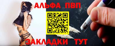 меф Бузулук