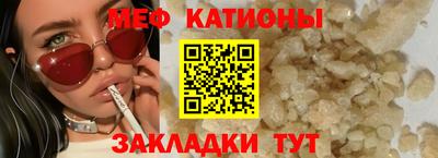 ALPHA-PVP Бугуруслан