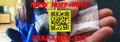 мефедрон мука Будённовск