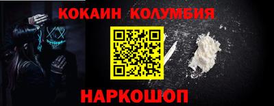 мефедрон мука Будённовск