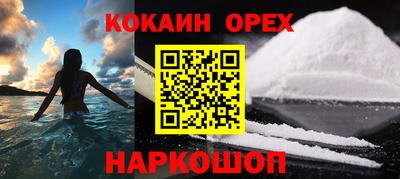 ALPHA-PVP Бугуруслан