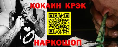 мефедрон мука Будённовск