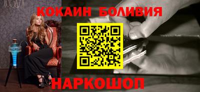 мефедрон мука Будённовск