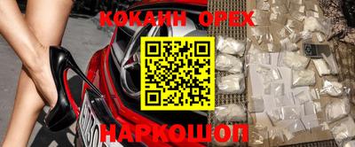 мефедрон мука Будённовск