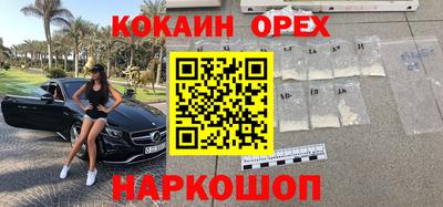 мефедрон мука Будённовск