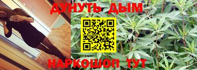 мефедрон мука Будённовск