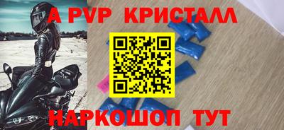 ALPHA-PVP Бугуруслан