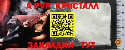 меф Бузулук