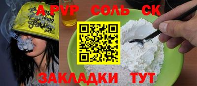 меф Бузулук