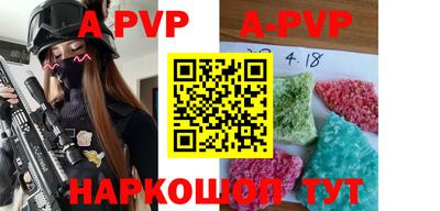 ALPHA-PVP Бугуруслан