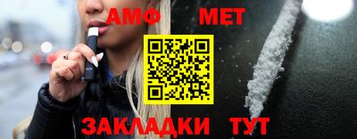 ALPHA-PVP Бугуруслан