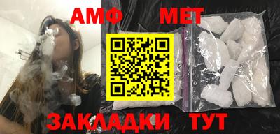 меф Бузулук