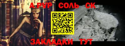 ALPHA-PVP Бугуруслан