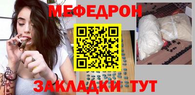 мефедрон мука Будённовск
