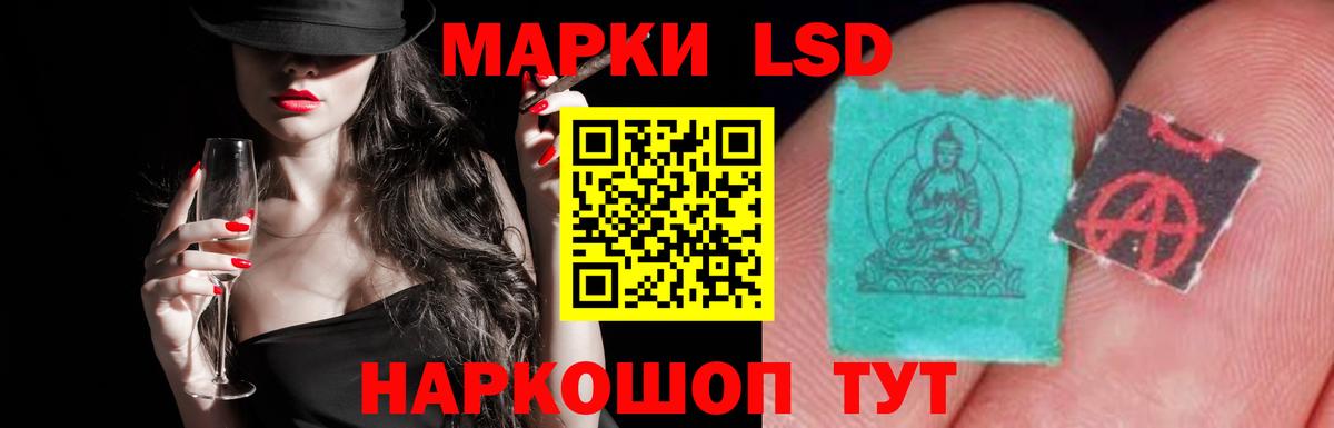 Топки  Лсд 25 экстази ecstasy  Вход с VPN 