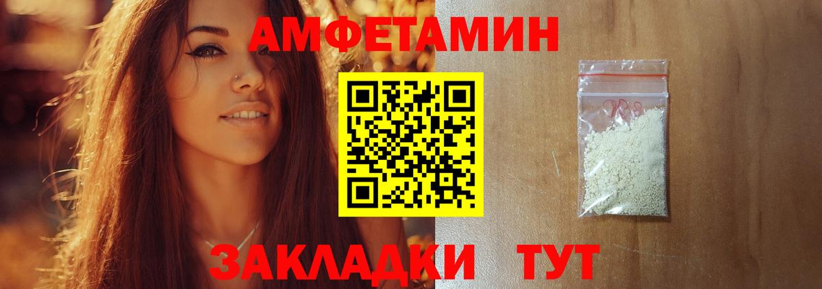 Топки  Первитин пудра  Первитин пудра  Вход с VPN 
