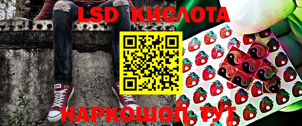 Марки 25I-NBOMe 1,8мг  Марки N-bome  Вход с VPN  где найти наркотики  Марки 25I-NBOMe 1,8мг  Топки 
