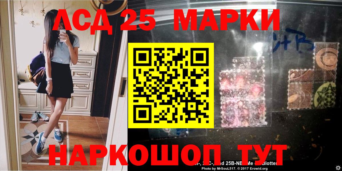 Наркотические марки 1,5мг Топки
