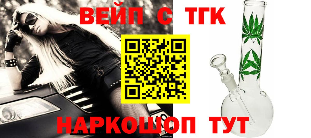 Дистиллят ТГК гашишное масло  Вход с VPN  Топки  Дистиллят ТГК Wax 